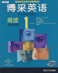 博采英语——阅读(1)