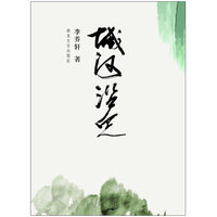 城河沿儿
