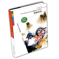 慢慢神掌