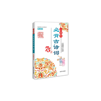 小学生必背古诗词75首