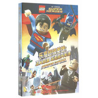 乐高超级英雄：正义联盟攻击毁灭军团（DVD9）