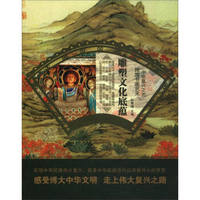 辉煌书画艺术·中华复兴之光：雕塑文化底蕴