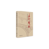 善行双林:江南市镇慈善的传承与创新