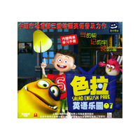 色拉英语乐园07(VCD)