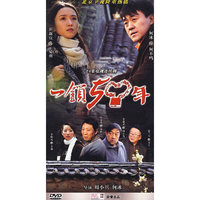 一锁50年 5碟装(DVD)