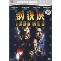 钢铁侠…(DVD)