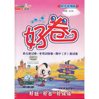 我的极品婆婆