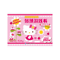 精彩的聚会-凯蒂猫快乐贴纸游戏书-附赠贴纸250张