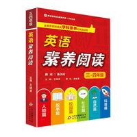 小学语文田字格本