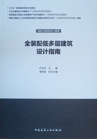 《最美民宿》三部曲合集 共3本 建筑设计书籍