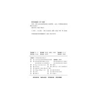 灯塔——引领工业企业高质量发展