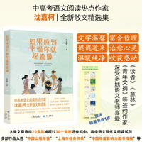 如果感到幸福你就跺跺脚