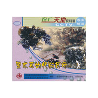 黑木耳的代料栽培(VCD)