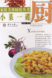 小菜一碟