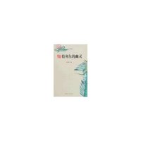 特利尔的幽灵