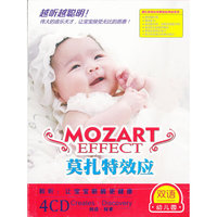 莫扎特效应(4CD)