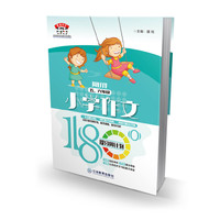 五.六年级-周好段-小学作文180°提分周计划