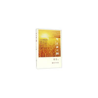 听火的心跳