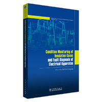 Condition Monitoring of Insulation Gases and Fault Diagnosis of Electrical Apparatus——Textbook Series of University of C