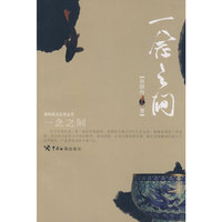 一念之间