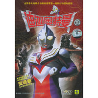 DV-0041 迪迦奥特曼 安魂曲(DVD)