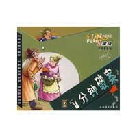 1分钟破案