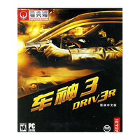 CD-R车神3(5碟装)