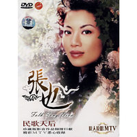 史上最优美吉它浪漫吉它VOL.1(CD)