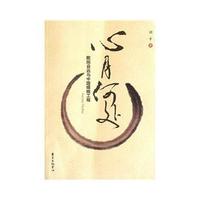 中国性文化史