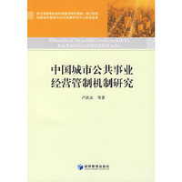 中国城市