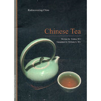 Chinese Tea-中国茶