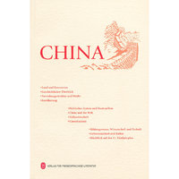 CHINA-中国-德文