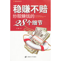 包装计算机辅助设计实例教程