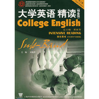 大学英语.精读(预备级)(学生用书)