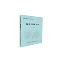 湖北交通文化