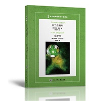 弗兰肯斯坦庇护所/西方经典哥特式小说译丛