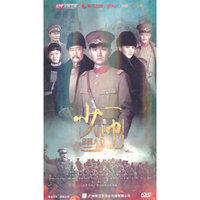 少帅（16DVD)