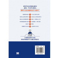 学霸考试高分学习法（考试高分秘籍，学霸提分学习法大放送）