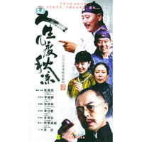 人生几度秋凉三十二集电视连续剧32片装(VCD)
