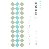 贰零贰私