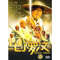七小罗汉(DVD)