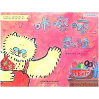 咔嚓嚓裁缝