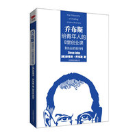 创业的哲学