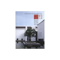酒店会所