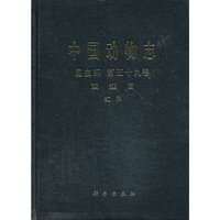 中国动物志:Vol.59:Tabanidae