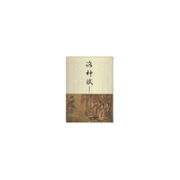 洛神赋