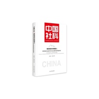 角色调适与场域嵌入:苏南地区社会组织参与社会治理的创新机制研究