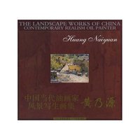 中国当代油画家风景写生画集-黄乃源(THE LANDSCAPE WORKS OF CHINA CON