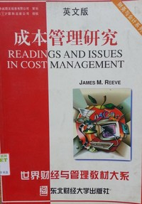 成本管理研究英文版财务与会计系列