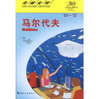 走遍全球---马尔代夫